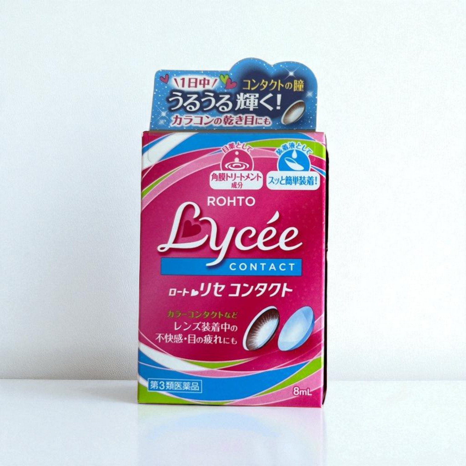 Product-Photoroom(23)