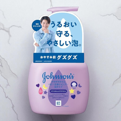 baby soap